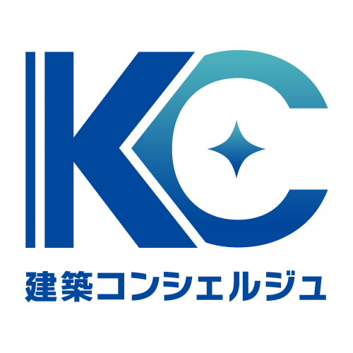 建築関係のあったら良いな、できたら良いなを叶える建築コンシェルジュ