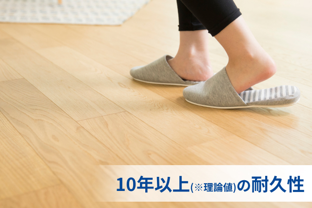 自宅の床をガラスコーティングでペットに優しい床にパワーアップする方法！